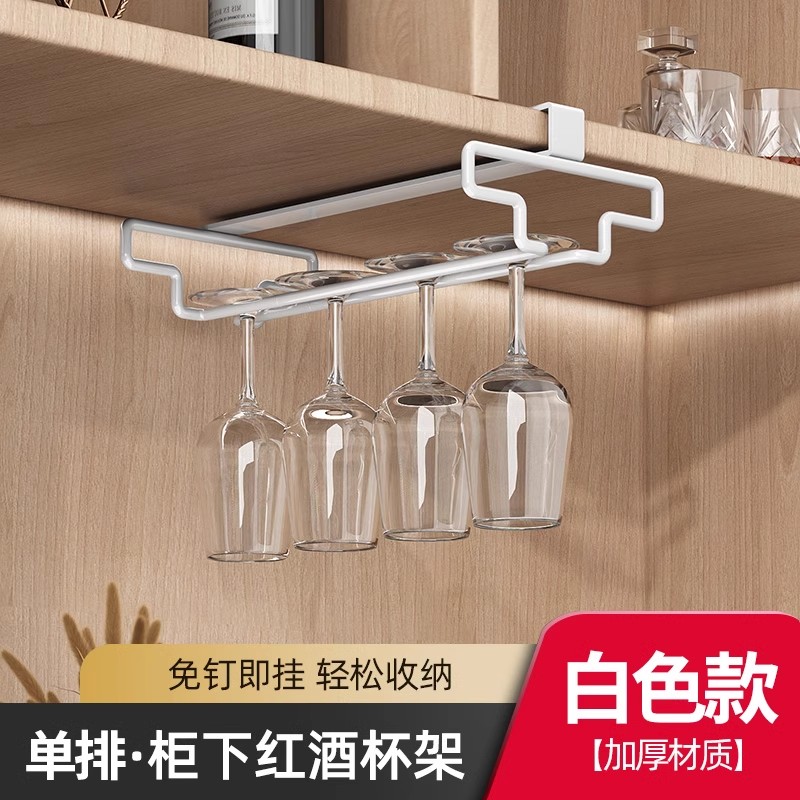 레드와인잔홀더-화이트 (판두께 3.5cm 이하 적용가능)