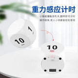 Индукционный универсальный кубик Рубика для школьников, таймер, песочные часы