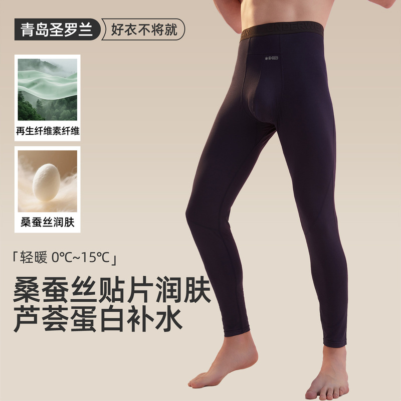 Men's Modal thermal pants, thin single-layer pants, mulberry silk thermal underwear, no need to wear underwear, men's thermal pants, 190g Men's Modal thermal pants, thin single-layer pants, mulberry silk thermal underwear, no need to wear underwear, men's thermal pants, 190g