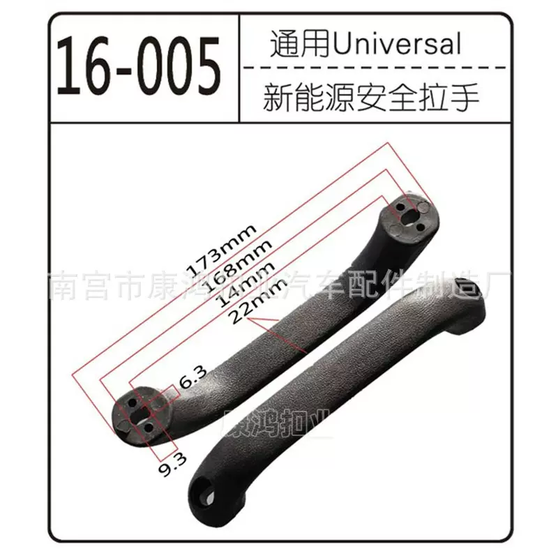 汽车通用型新能源安全拉手 汽车配件卡扣 汽车配件康鸿扣业