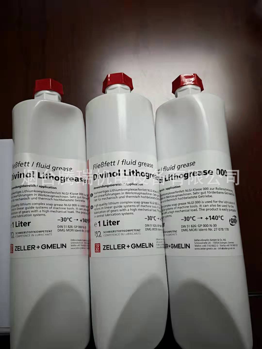 德玛吉专用迪威诺（Divinol）Lithogrease 000 润滑脂(GP000N-30)
