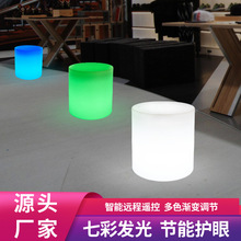 户外圆柱凳现代简约LED发光吧台凳烧烤摊桌凳换鞋凳商场活动凳子