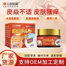 ӸˮݝƤwWpʹƤwoƤ͸