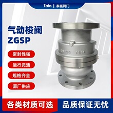 ̩�T�y�T ���P䓚�����yZSGP �Ƶ��C�� ��й© �_��Ѹ��
