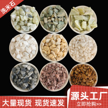 ϴʯʯ~쾰͸ˮƺϙC|ˮĥʯϴʯˮϴʯF؛