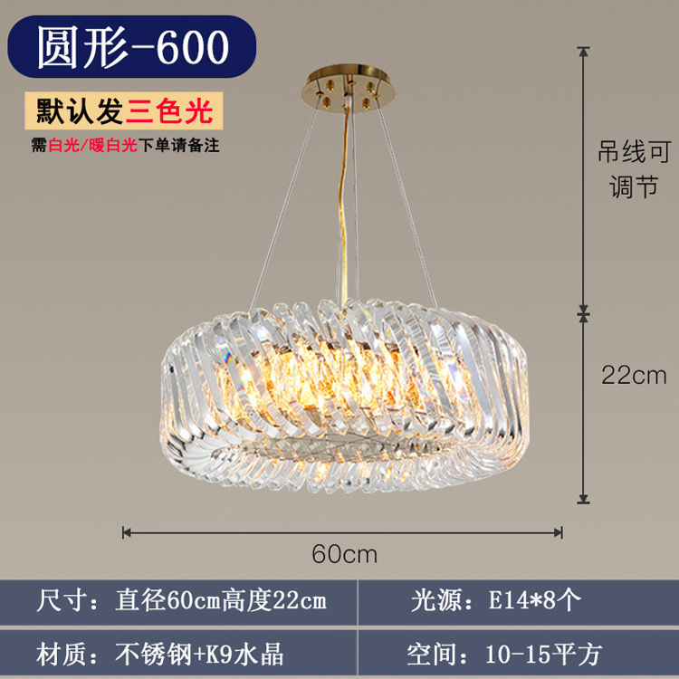 后现代灯饰水晶灯北欧简约客厅灯轻奢法式艺术创意餐厅灯卧室吊灯|undefined
