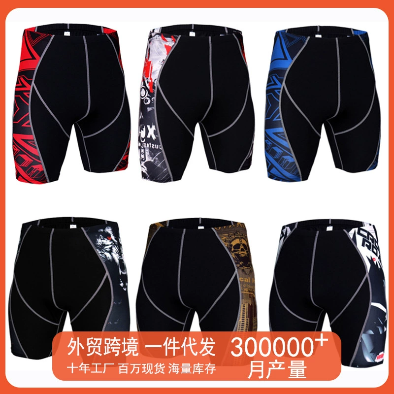 В наличии оптом Мужские спортивные обтягивающие быстросохнущие шорты Дышащий Высокоэластичный фитнес-трендовый базовый боевой тренировочный костюм с принтом
