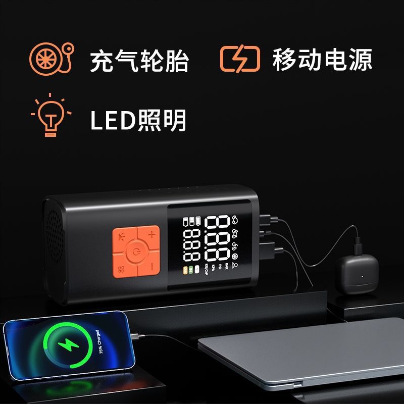 Cross-Border Car Air Pump, Car Tire Air Pump, Wireless Portable Off-Road Car Bicycle Electric Air Pump