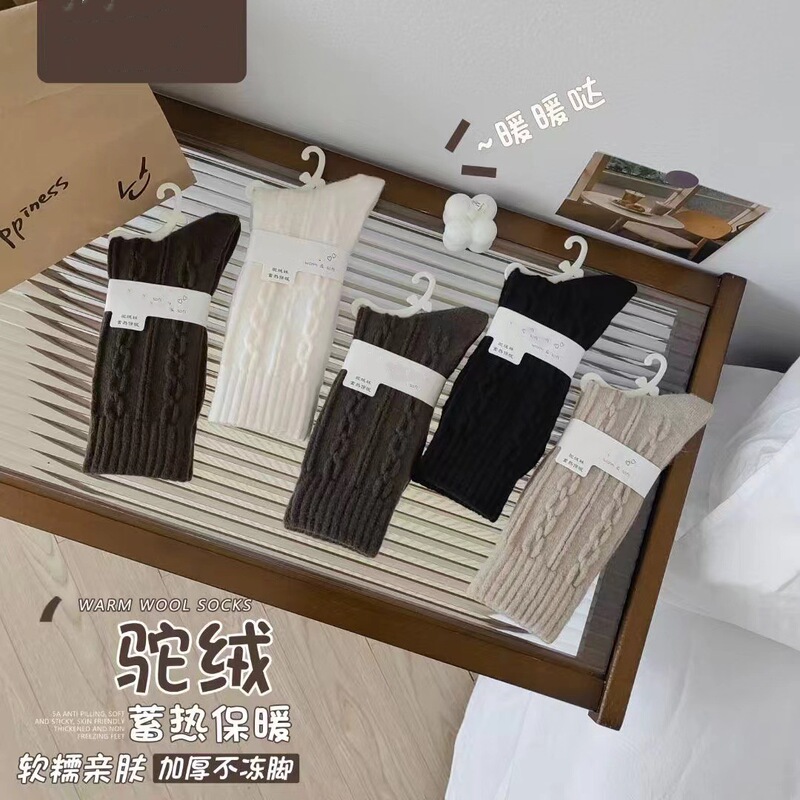 Alpaca wool socks women's stockings winter thick warm vertical imitation double needle plush socks cute cartoon home