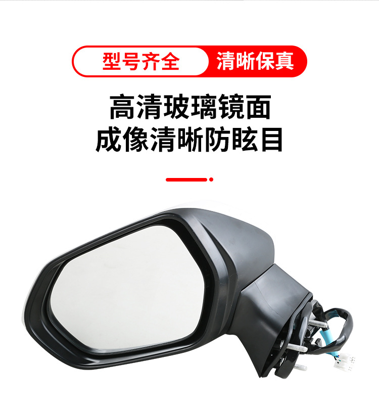 Suitable for Toyota Corolla Reversing Mirror Assembly 19-25 Corolla Rearview Mirror Left and Right Foldableing Reflectors