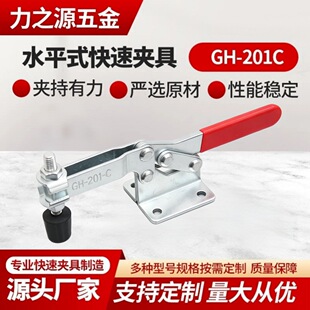 �F؛����ˮƽʽ���يA��GH-201C�̶��A�o��ľ����λ�A�־Ï����A