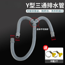 �p����ˮ��ϴ�C�ϰѳ���ˮ����ͨ�ܶ���һY����ˮ���L��ˮܛ��