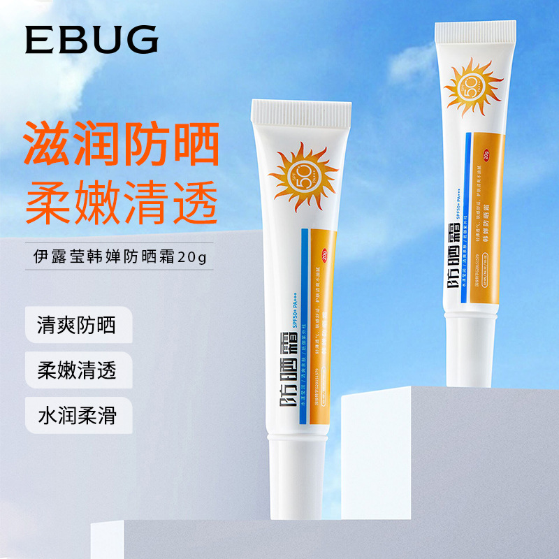 Yi Luying Han Chan Protector solar SPF50 Protección de aislamiento Protector solar UV Fabricante Spot al por mayor