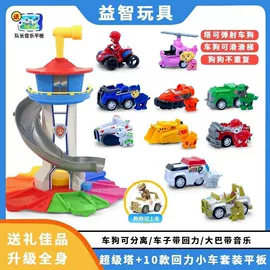 惯性回力玩具;发光玩具;童车座椅配件