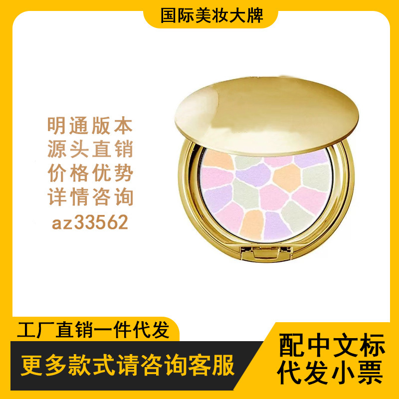日本奥尔E大饼粉饼雅莉蜜粉便携装8.8g哑光散粉定妆持久家庭装27g|undefined