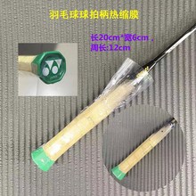 ��ë�����ֱ����տs�� ͸���ܷⱣ�oĤ ������ù���ľ�����o���z