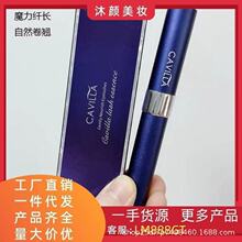 cavilla S۽ëҺ cavillaüëҺ ޱëҺȻ3ml