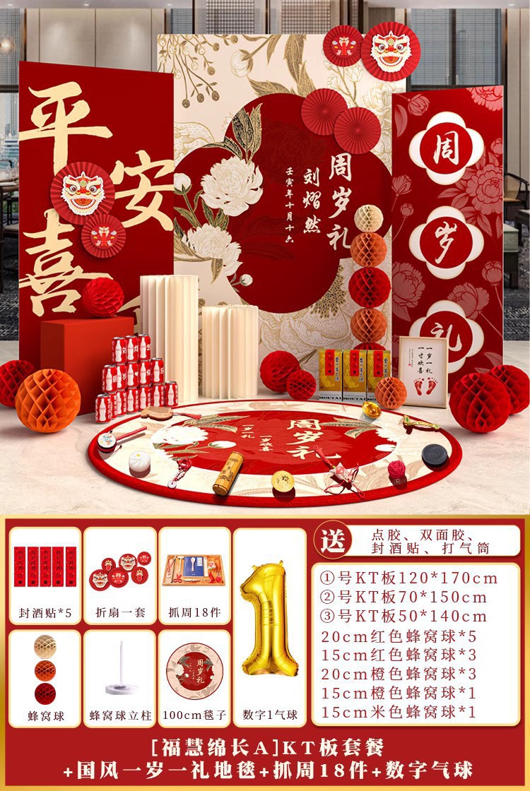 【⭐Xiaohongshu 전역] [업그레이드된 세트] Fuhui Mianlong kt 보드 A + 카펫