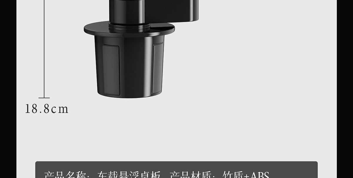 Car-Mounted Floating Table Board, Driver's Seat Table, Passenger Seat Tray, Universal Car Table Board, Car Accessories