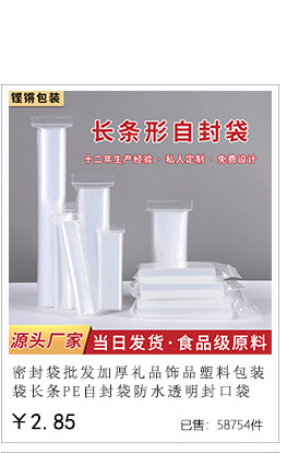 关联销售_04.jpg