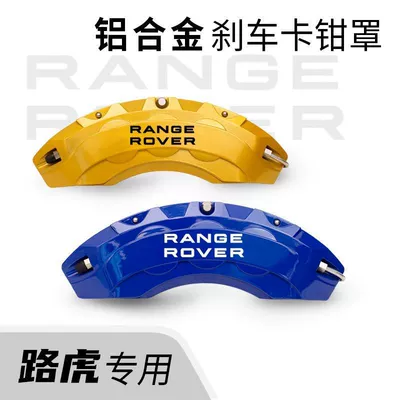 Suitable for Land Rover Range Rover Evoque, Discovery 3, Discovery 4, Defender, Range Rover Velar, Special Aluminum Alloy Caliper Cover Modification Shell