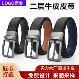 腰带;皮带扣;腰链