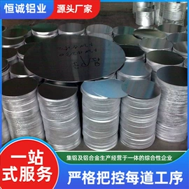 铝及铝合金材;铝;铝箔纸