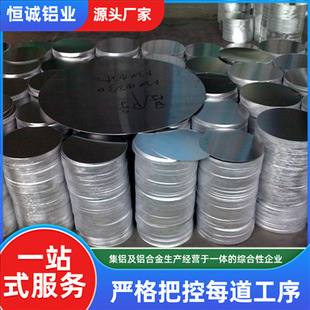 �X�AƬ1060-O�B5052-O�B �_���X���0.1-5.0�S�ҬF؛���X�AƬ�A�