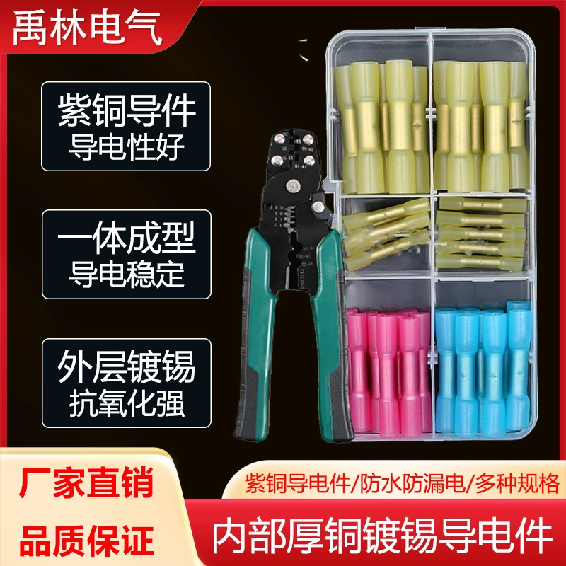 Трансграничная Специально для водонепроницаемых термоусадочных клемм Термоусадочные клеммные клеммные клеммные клеммные