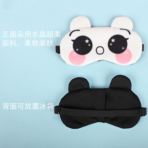 Cartoon cute sleep eye mask, light-blocking sleep, hot compress, ice eye mask, ice bag, children's eye mask wholesale with printed logo