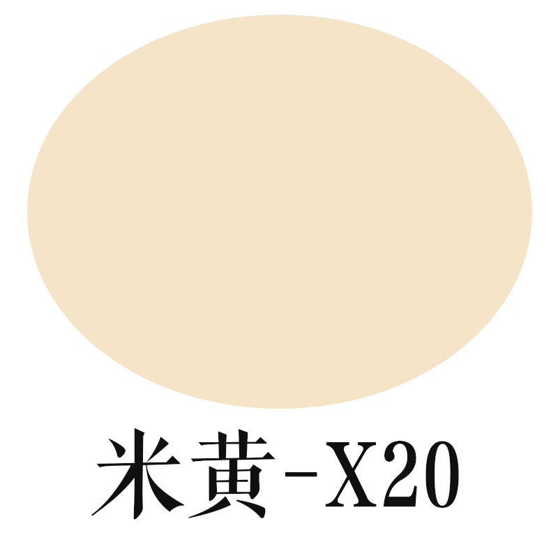 퍼프베이지X20 (최소입찰가 160개)