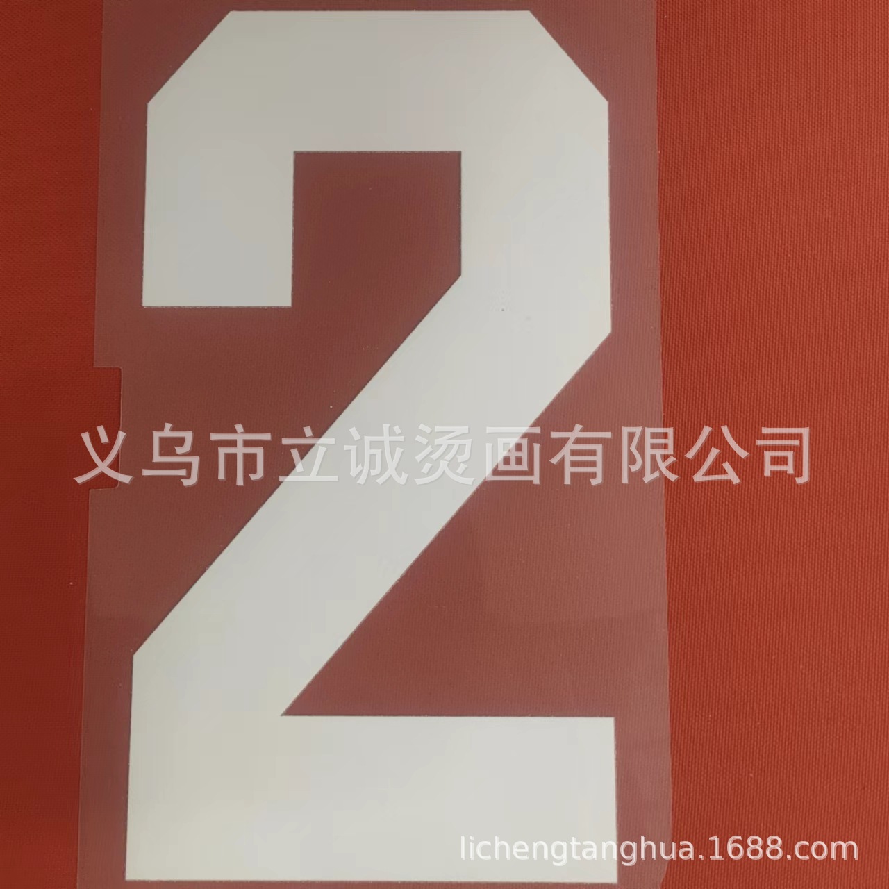 微信图片_20240609120232