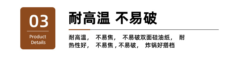New food grade fryer paper cooking barbecue oil-resistant paper home air fryer oven silicone paper wholesale