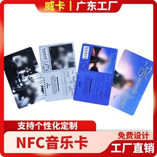 ����NFC�������W����֙C��һ���Б�������ntag215оƬ���ǿ�Ƭ