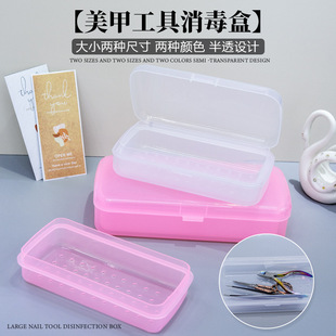 Cross-border Hot-selling Nail and Eyelash Disinfection Box Storage Box Plastic Cleaning Box Double-layer Separated Alcohol Soaking Tool Box