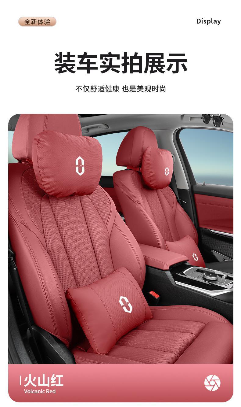 Applicable to the world m7 summer ice neck protection headrest waist suit 2024 new m9/m5 luxury soft support advanced