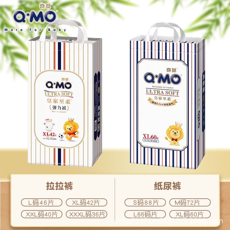 Q-Mo Royal Ultra Soft Pull-Up Pants L46/Xl42/Xxl40/Xxxl36 Ultra-Thin Diapers for Men and Women Q-Mo Royal Ultra Soft Pull-Up Pants L46/Xl42/Xxl40/Xxxl36 Ultra-Thin Diapers for Men and Women