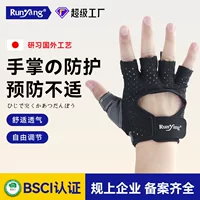 Runyang спортивные фитнес-перчатки наполовину палец дышащий, противоскользящий, удобный всасывание пота, велосипедные перчатки для мужчин и женщин