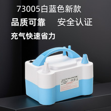 ȫ�¿�73005�綯�������������ɶԾۻ����װ�ε綯�������ѹ