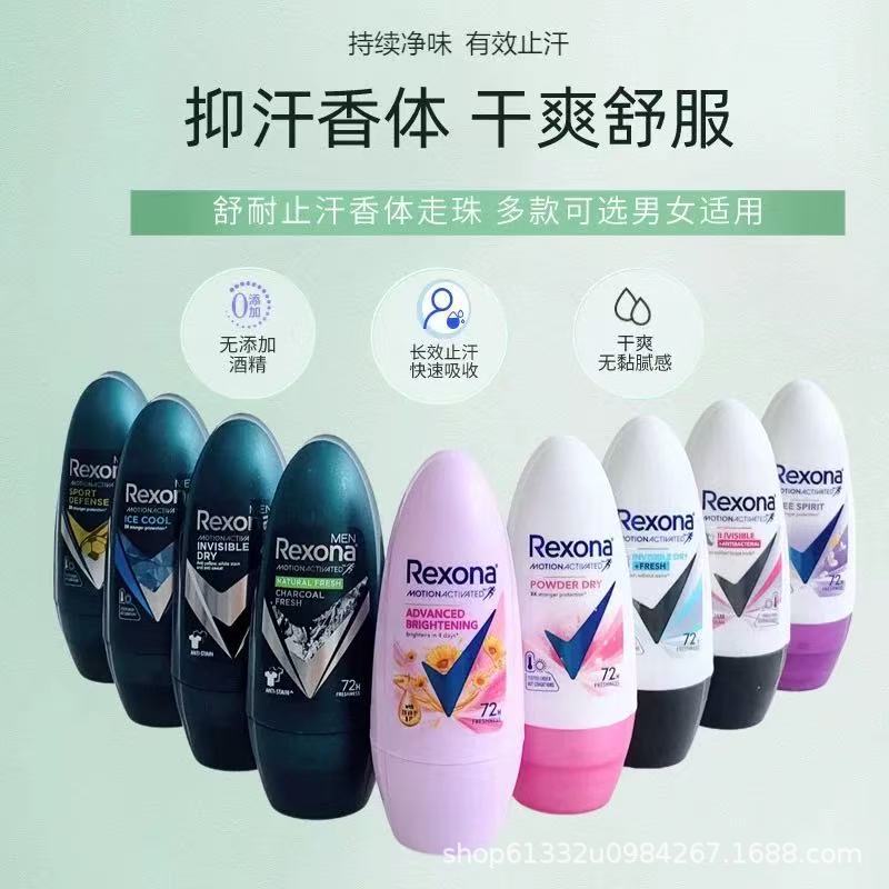 Shu Nai Walking Ball Spray antitranspirante, perfumes secos y duraderos, desodorantes para hombres y mujeres, bolas debajo de las axilas, spray frío, crema antitranspirante.