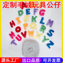 定制手提套裝字母玩偶26個英文字母毛絨玩具跨境親子互動早教道具