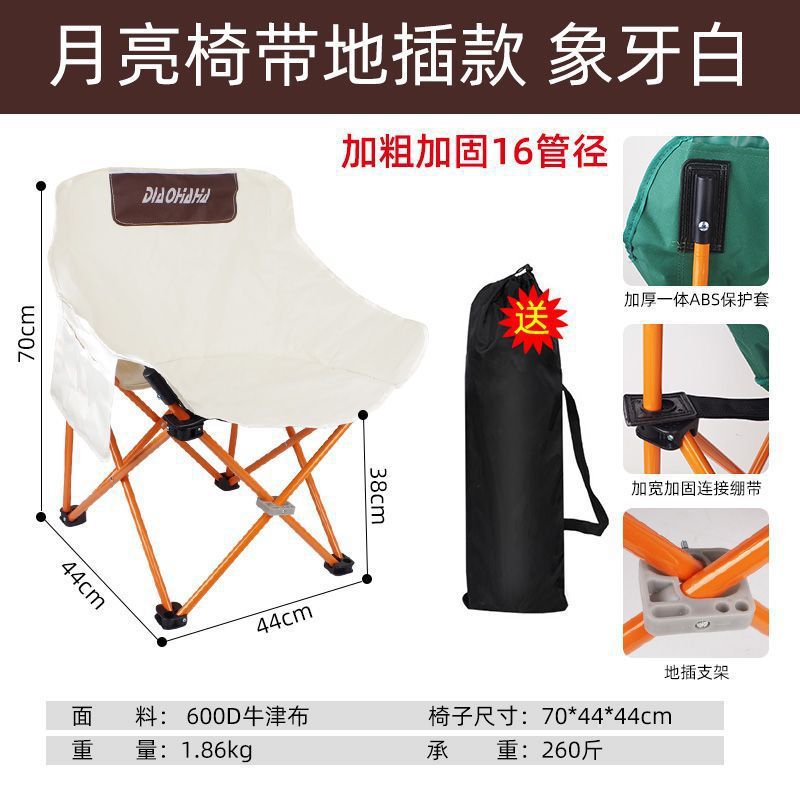 silla de pesca simple silla de pesca silla de pesca taburetes silla plegable al aire libre silla de pesca de hielo silla de pesca de invierno silla de camping