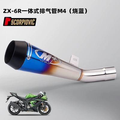 Suitable for ZX-6R motorcycle modified Motorcycle exhaust pipe - zx6r-integrated-mid-end-section-m4-blue