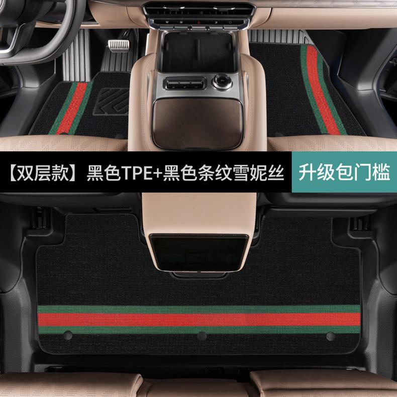 Special ZEEKR 8X full-coverage 26-model hybrid modified 6-seater max TPE car floor mats with threshold protection