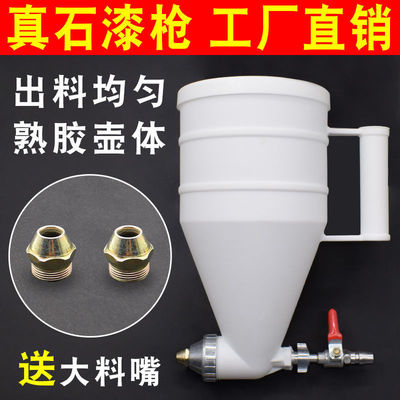 Lacquer Spray gun EXTERIOR Architecture Coating Machine cement mortar Diatom mud Sand pot tool