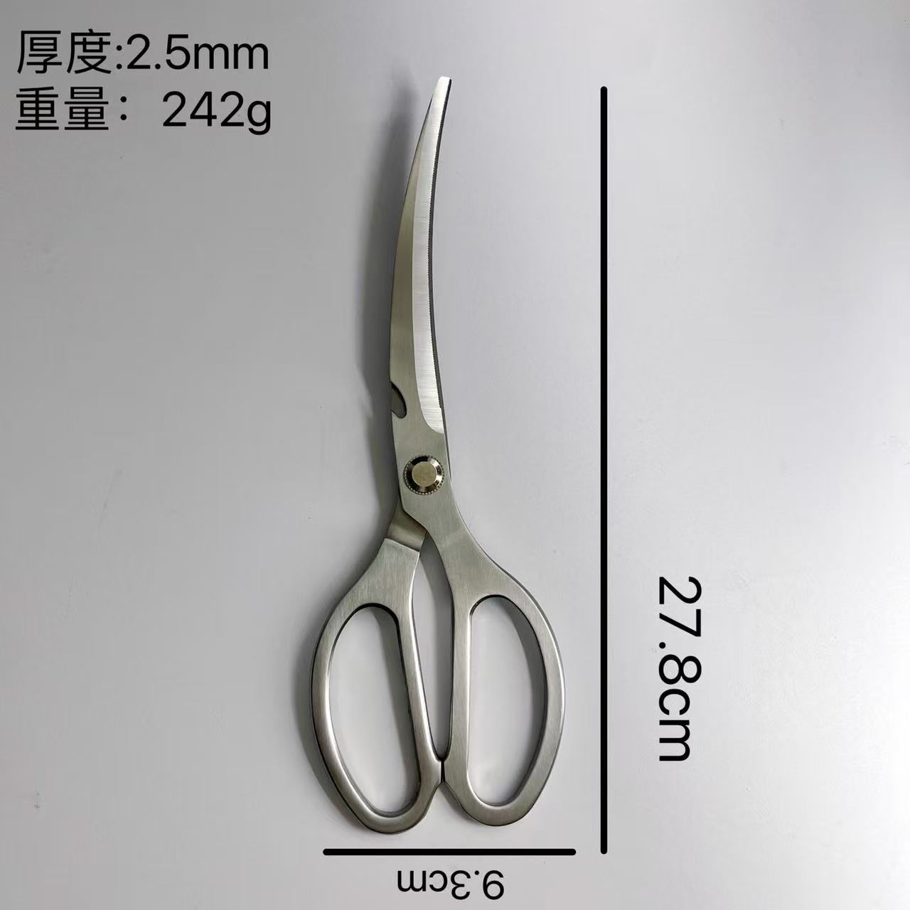 Tijeras de acero inoxidable Tijeras de cocina Tijeras afiladas multifuncionales Tijeras para el hogar Accesorios para alimentos Tijeras para huesos de pollo de cocina