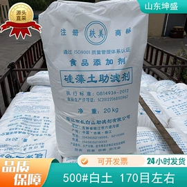 洗涤剂;三元醇;发泡、消泡剂