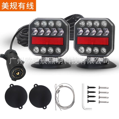 Lighting Brake Signal Light, Other lights - us-standard-cable