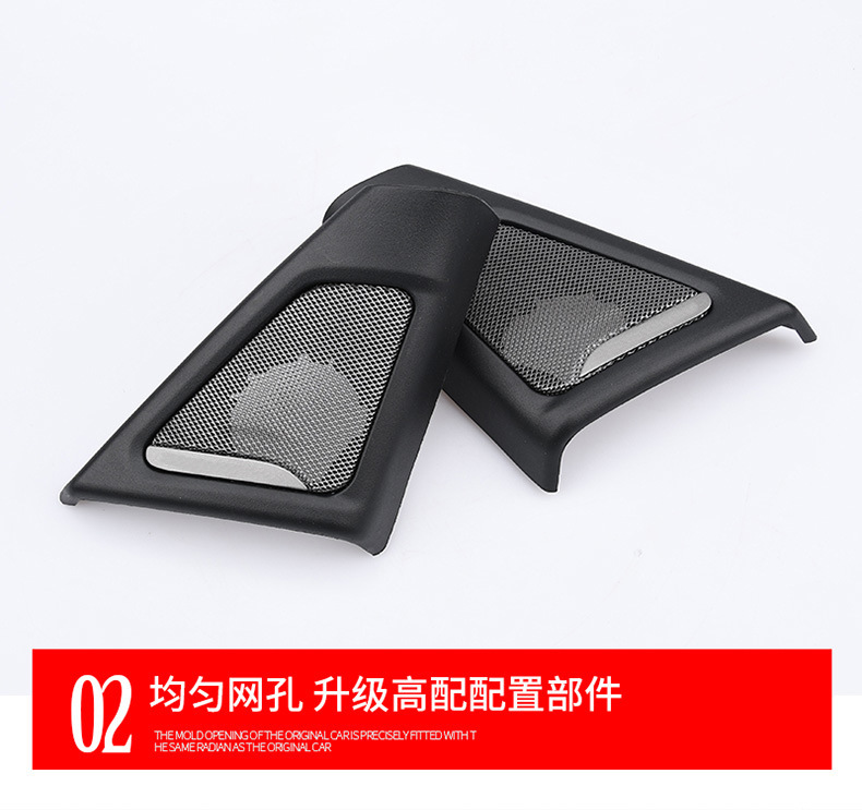 Suitable for Bmw 5 Series F18F10 A-Pillar Tweeter 520/523/525Li Harman Audio Interior Modification