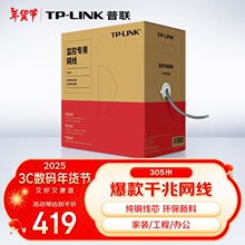 ����TP-LINK�� ���������ǧ�׾W�� ԭ�b�����θ��ٹ��̾W�� ��